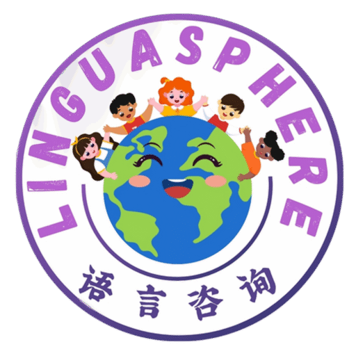 LinguaSphere